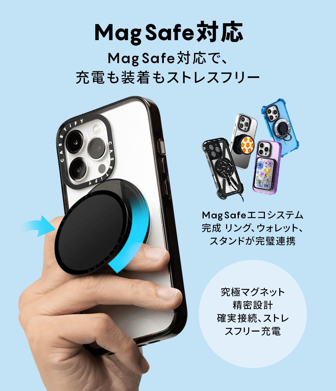CASETiFY インパクト MagSafe対応 iPhone 16 ケース [スリム / 2.5mの