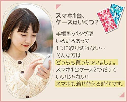 OPPO A73 対応 ケース スマホケース カバー ハードケース オッポ A73 楽天モバイル アンドロイド 動物 アニマル柄 スマホカバー シロクマ 水玉 ドツト COMO デザイン OPPO a73ケース 耐衝撃 クリア tpu 透明 スリム 薄型