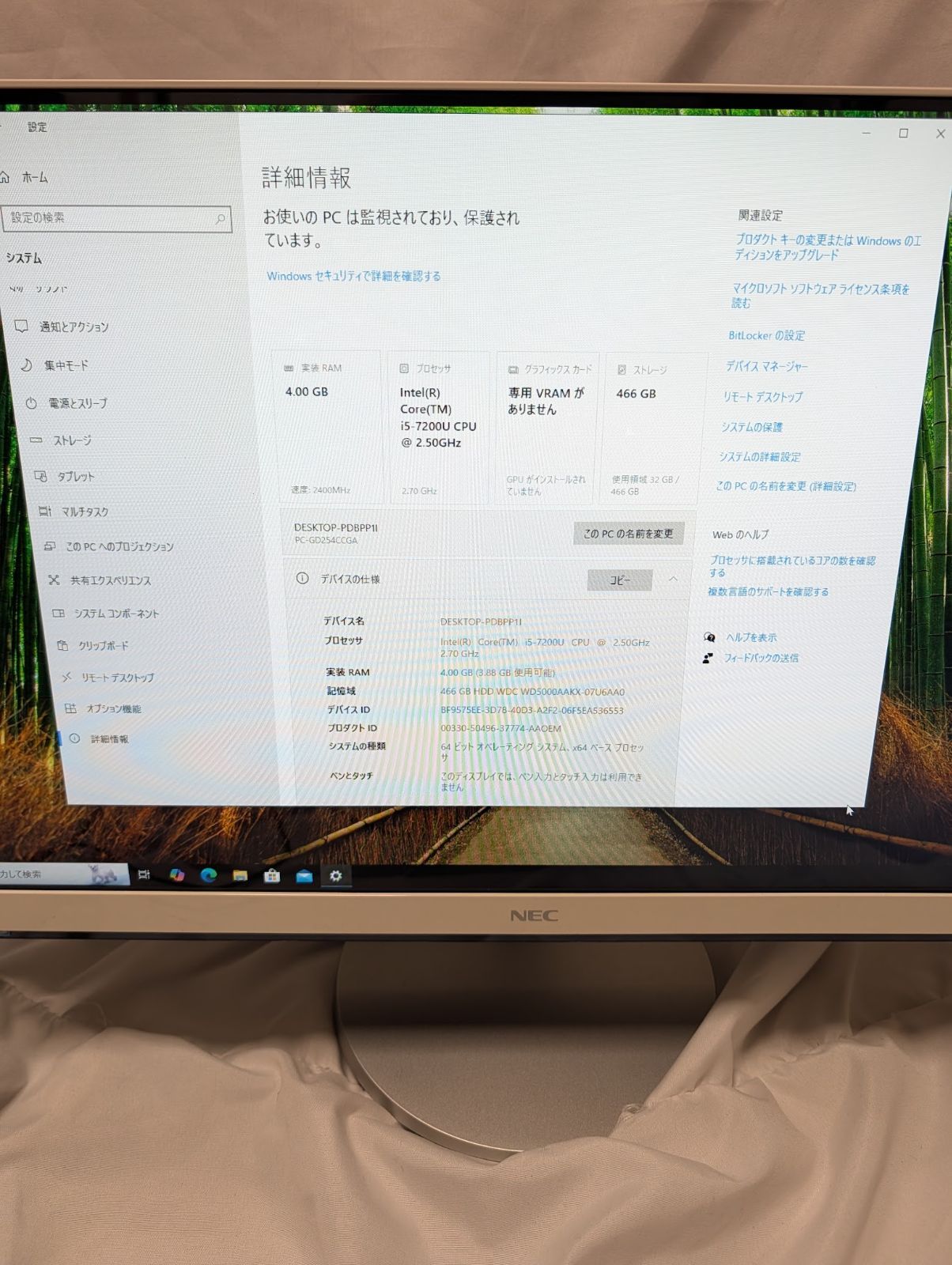 NEC NEC LAVIE Direct DA(H)第7世代Corei5 FHD 難あり LAVIE Direct DA(