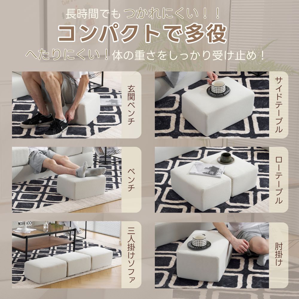 全新品 ソファベッド 最大5人掛け 5P 組立て不要 フロアソファ