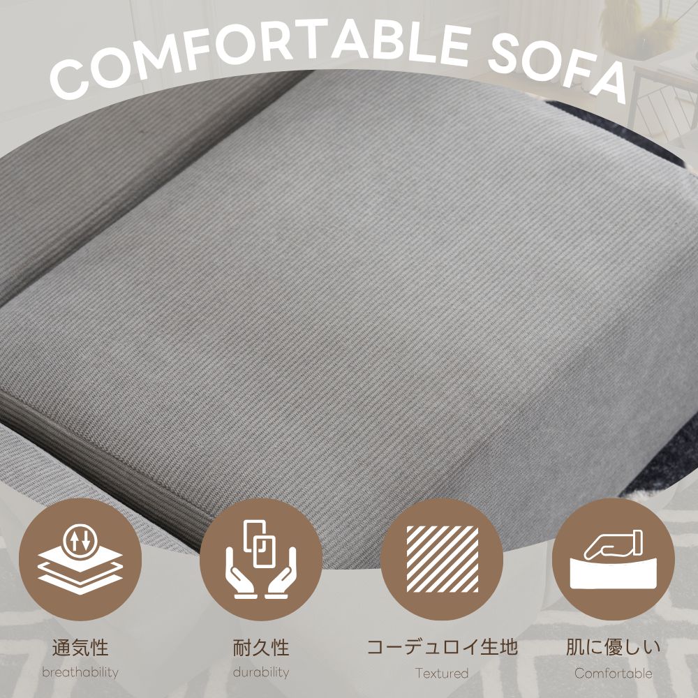 全新品 ソファベッド 最大5人掛け 5P 組立て不要 フロアソファ