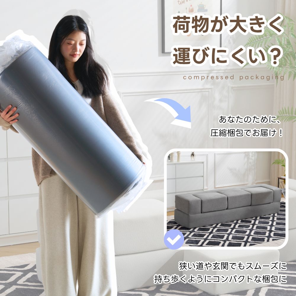全新品 ソファベッド 最大5人掛け 5P 組立て不要 フロアソファ