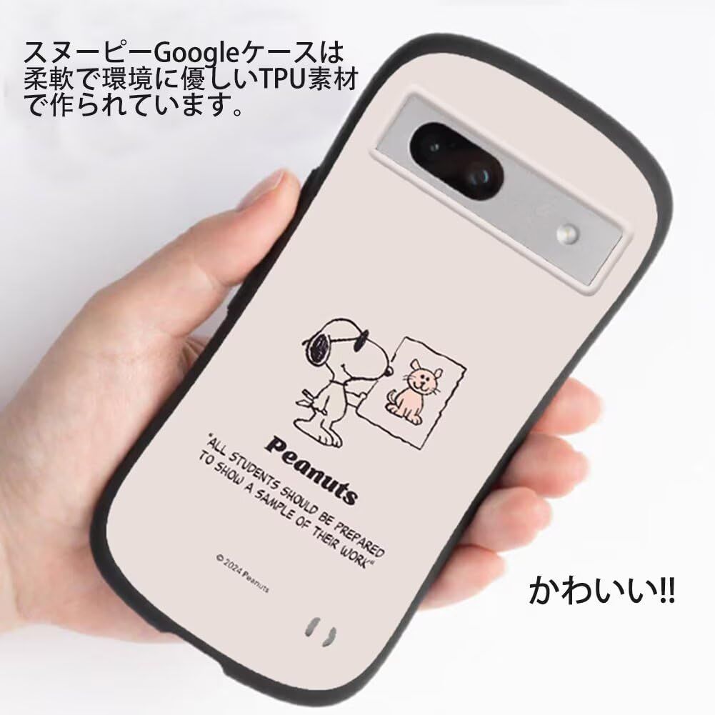 Google Pixel 7A 用 ケース スヌーピー スマホケース 人気 レンズ保護 全面保護 TPU バンパー 指紋防止 耐衝撃 イヤレス充電対応【全機種対応】 Google Pixel 7A 保護カバー