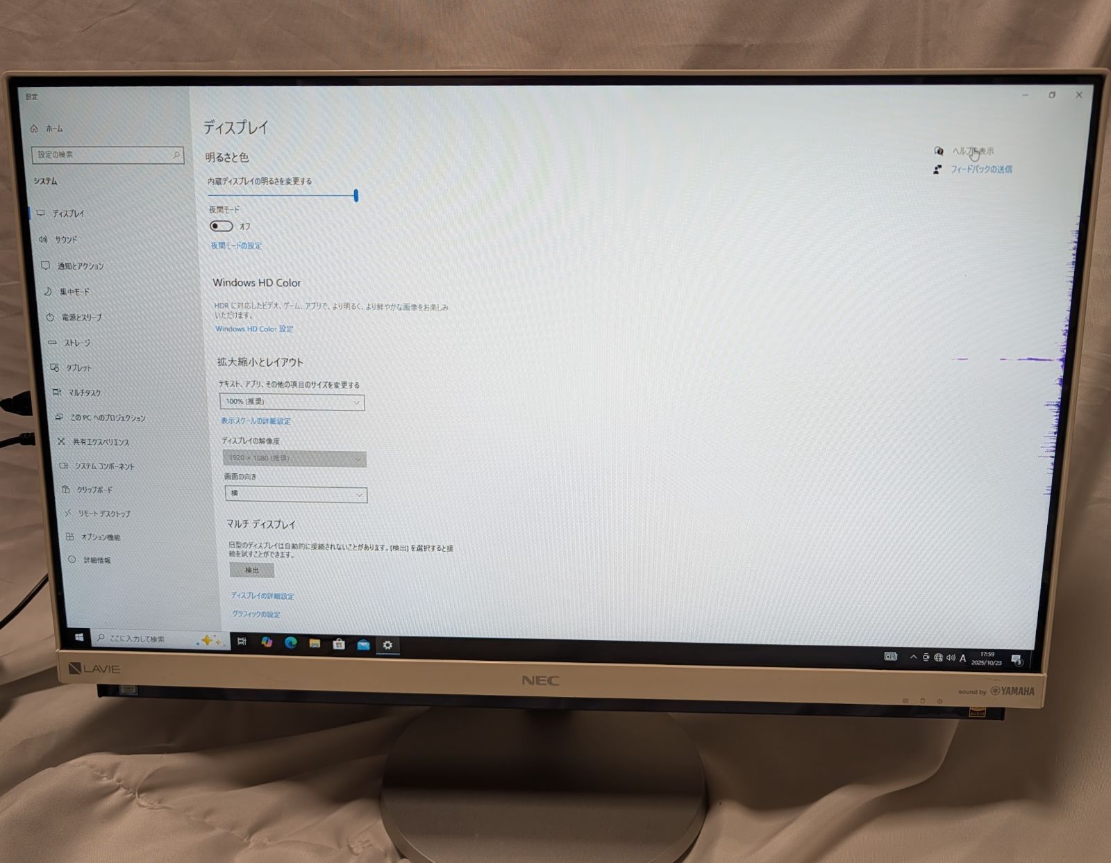 NEC NEC LAVIE Direct DA(H)第7世代Corei5 FHD 難あり LAVIE Direct DA(