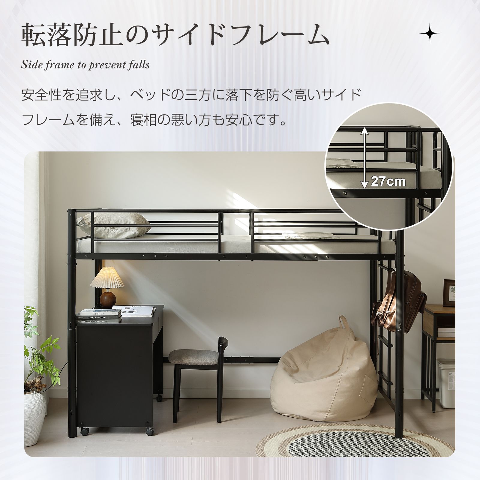 ロフトベッドパイプベッド シングル耐荷重150kg高さ140cmシステム