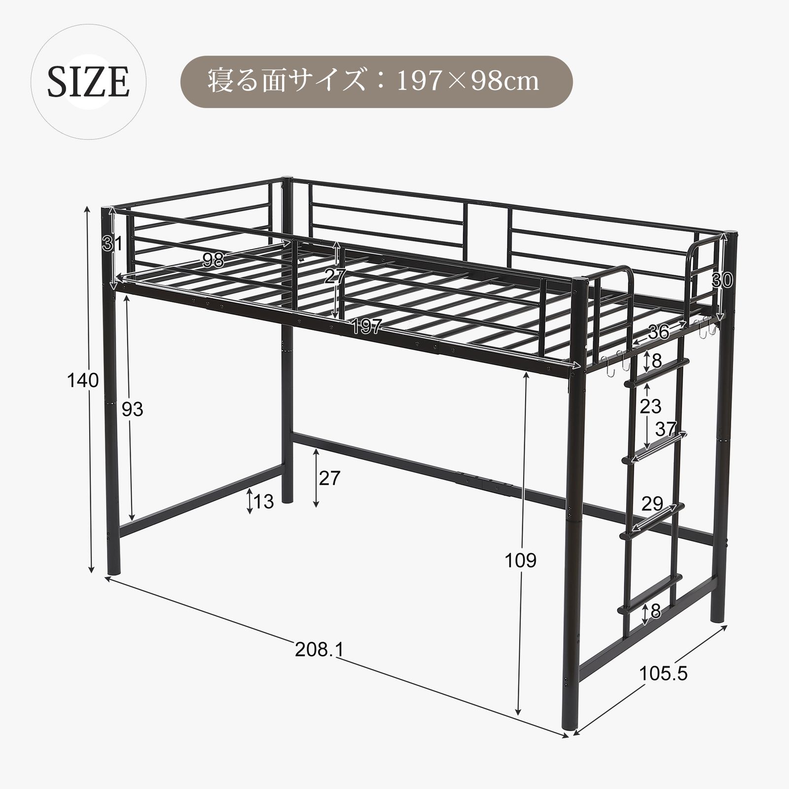高さ140cm】ロフトベッド パイプベッド シングル 耐荷重150kg システム 