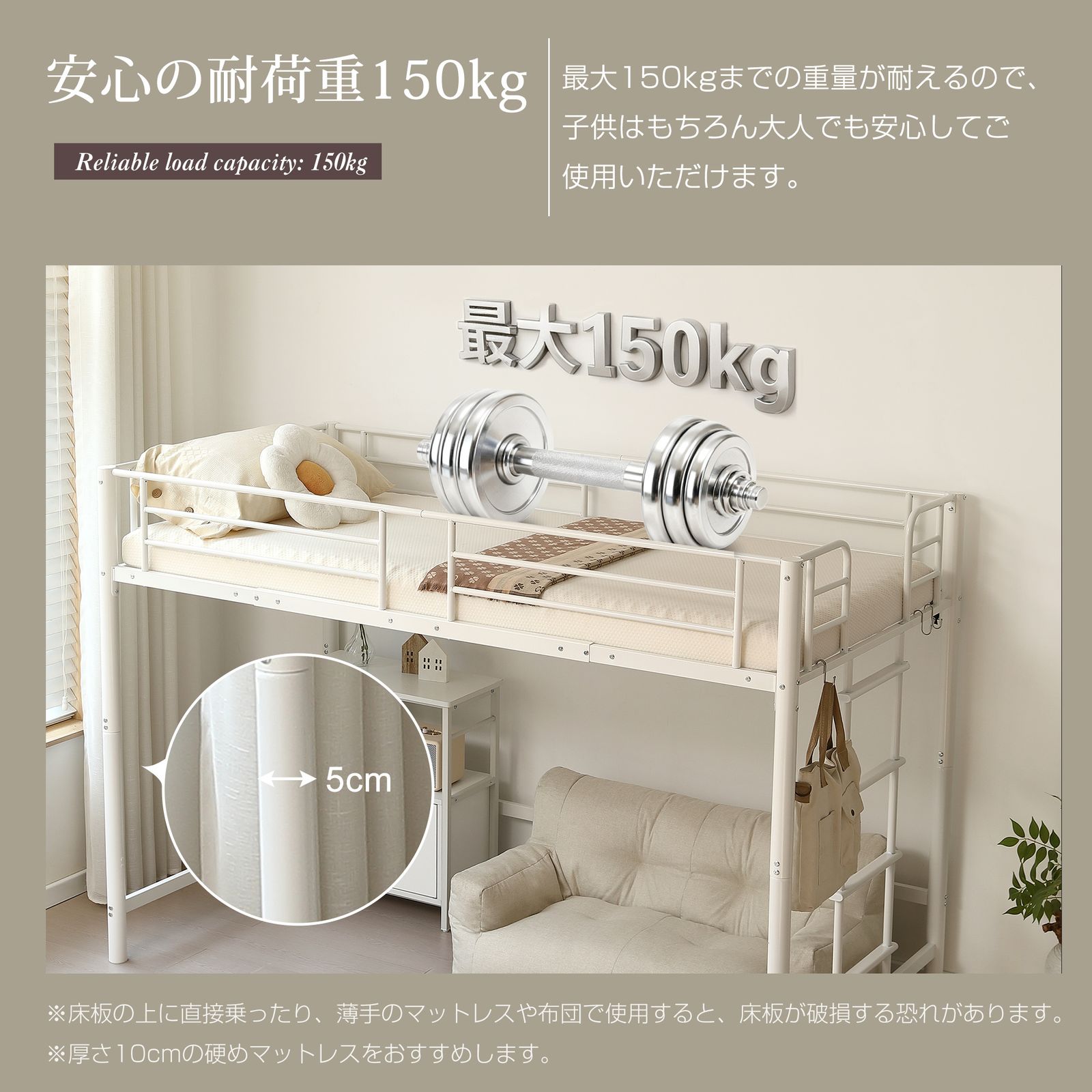 高さ140cm】ロフトベッド パイプベッド シングル 耐荷重150kg システム 