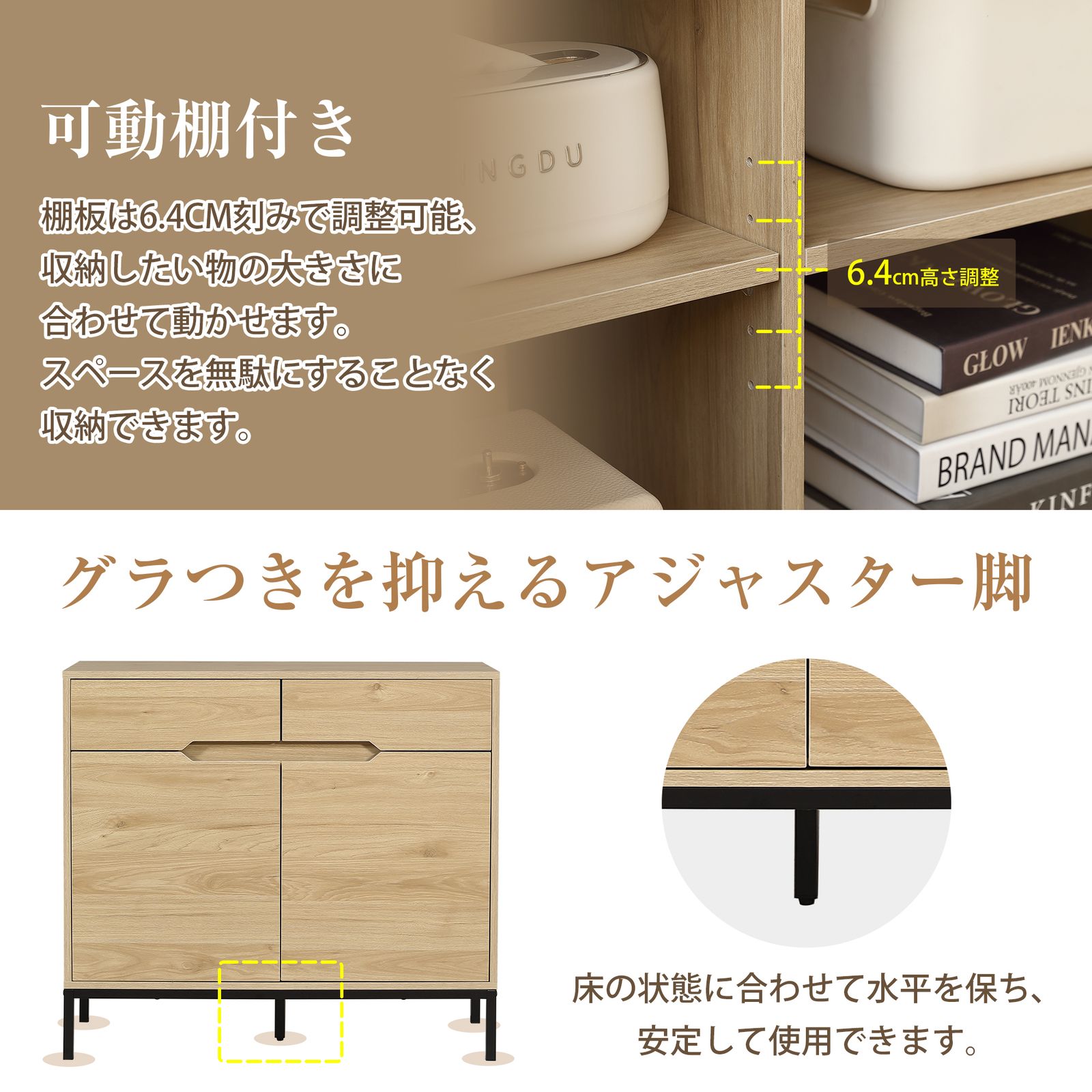 幅90cm】キャビネット 木製 脚付き 収納棚 チェスト サイドボード リビ
