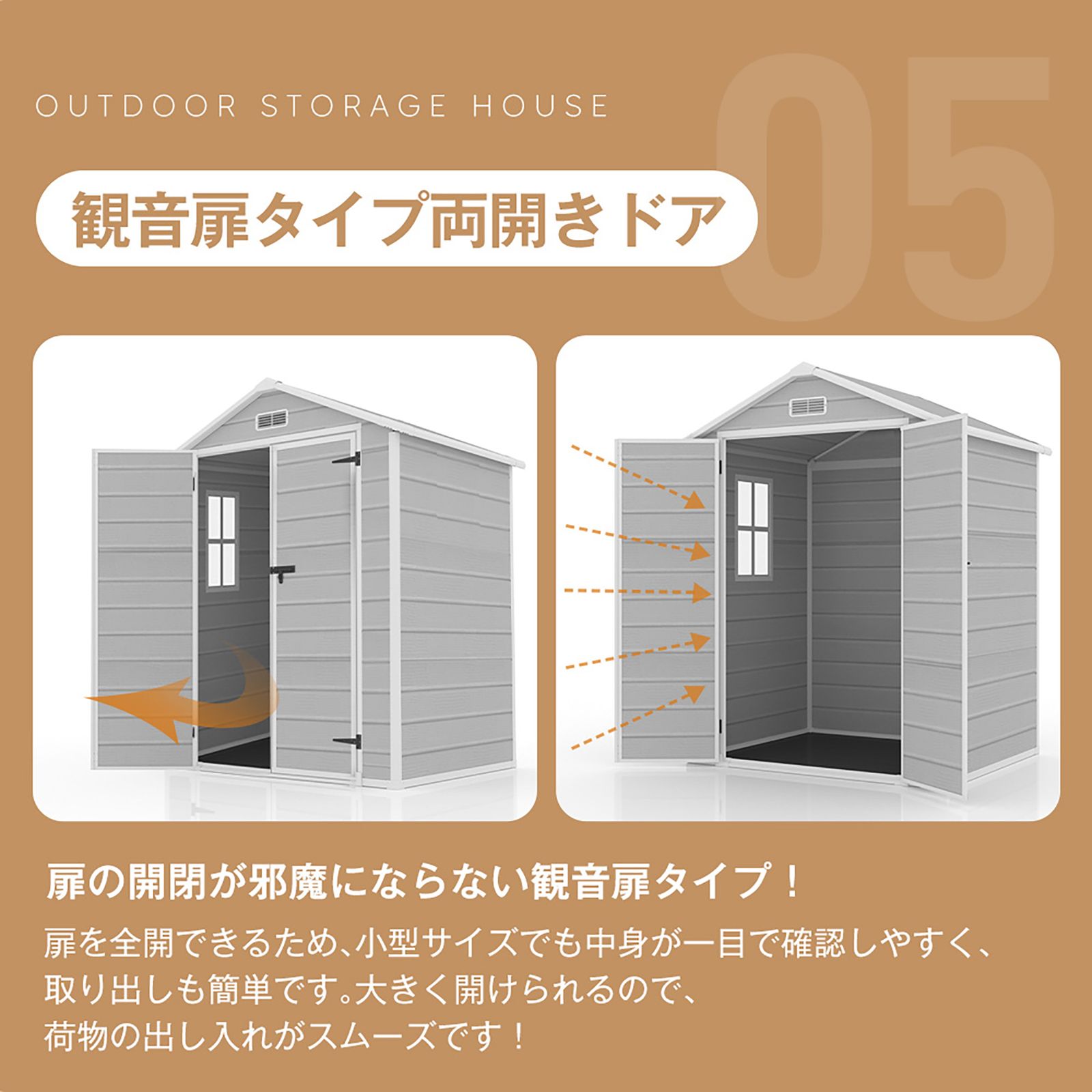全新品 【3500L】樹脂製物置 屋外 大型 倉庫 大型物置 戸外収納庫 物置 