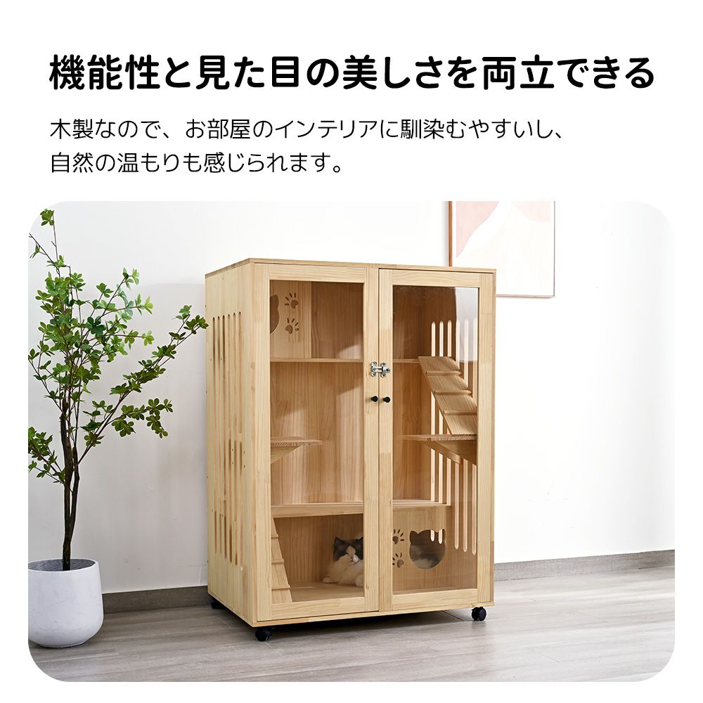 数量限定セール」全新品 猫 ケージ キャットケージ 3段 木製フレーム 