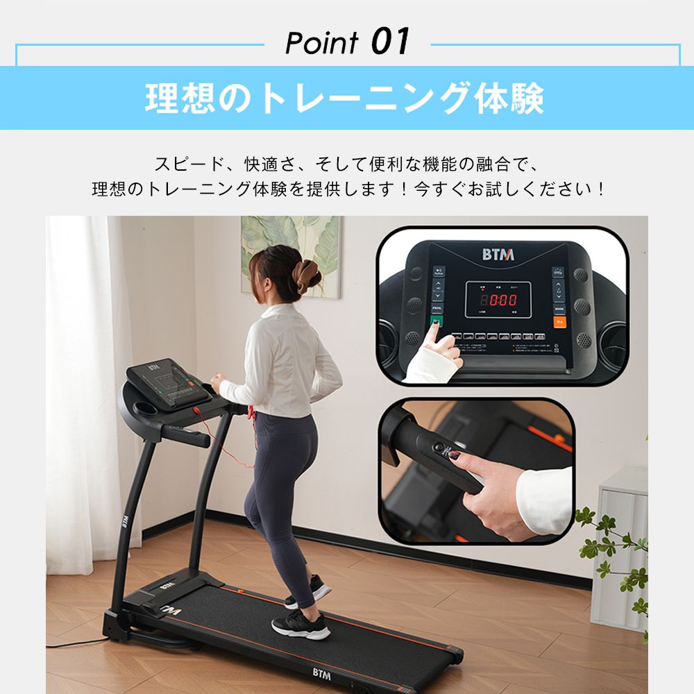 トレッドミル 種類 Amazon 折りたたみ式トレッドミル 2 25HPの自宅用