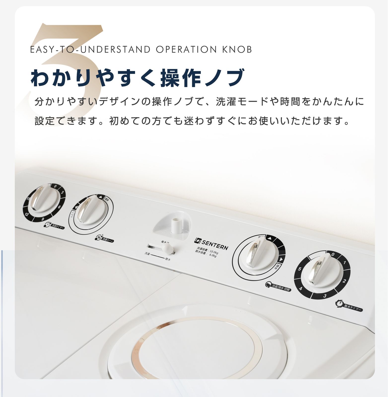 全新品 洗濯機 洗濯容量10kg 脱水容量6kg キレイ タイマー コンパクト 