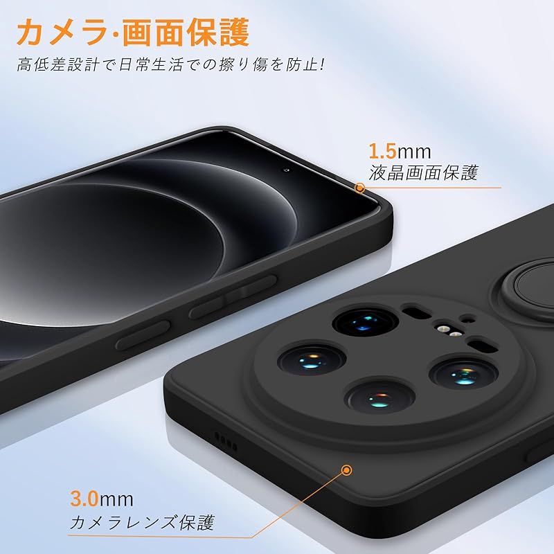新品】 Xiaomi 14 Ultra 用 ケース リング付き シリコン 薄型 耐衝撃