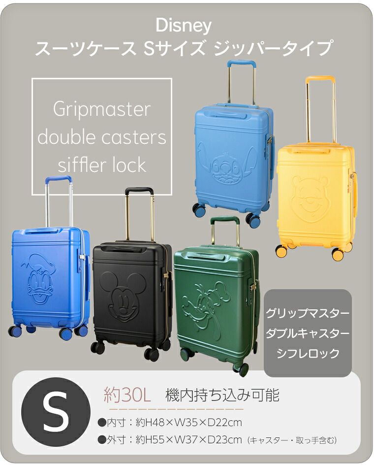 新品】スーツケース 機内持ち込み Sサイズ 30L 1～2泊用 旅行バッグ 