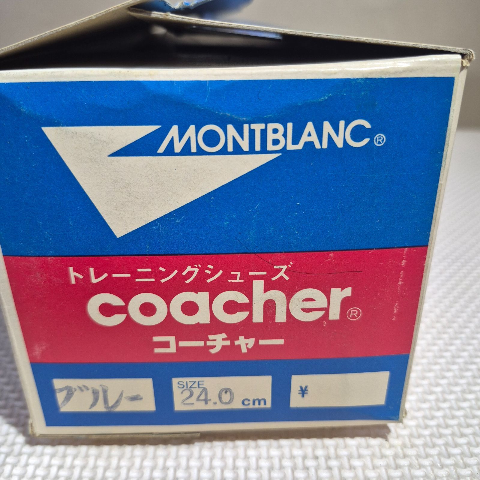 80sデッドストック Montblanc モンブラン コーチャーブルー 24cm箱付き