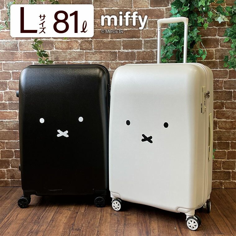 [Brand New] Suitcase Miffy Miffy Zipper L Size 81 L 6 to 8 Nights HAP2249-66 Zipper Type for Long Trips