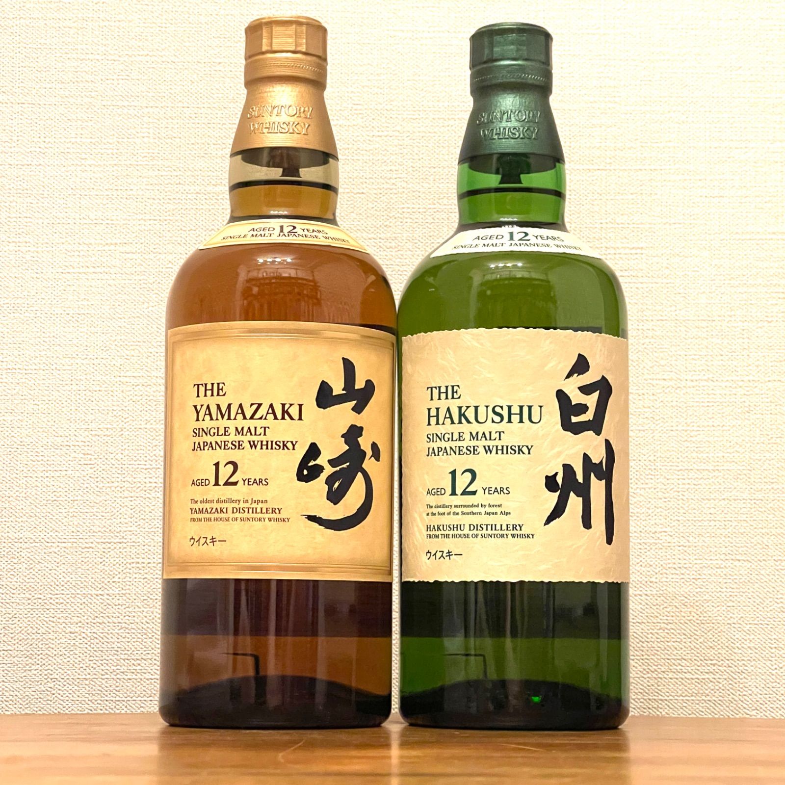 サントリー 山崎12年 白州12年 【公式通販】