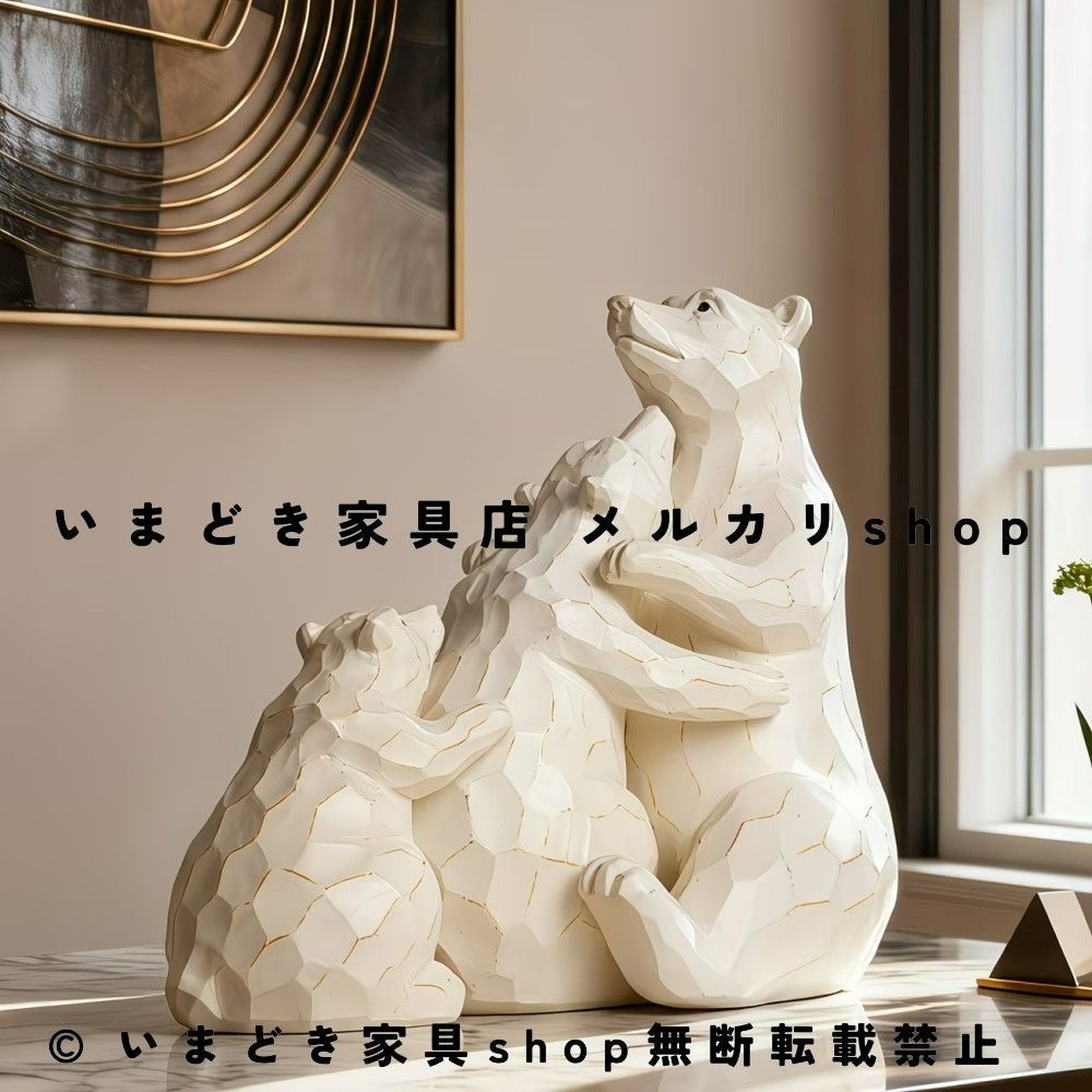 置物 くま クマ インテリア アニマル かわいい テーブルセンターピース カフェ パーティー オーナメント オブジェ 卓上 インテリア お洒落 おしゃれ 贈り物 飾り デコレーション ホームデコレーション リビングルーム 誕生日プレゼント