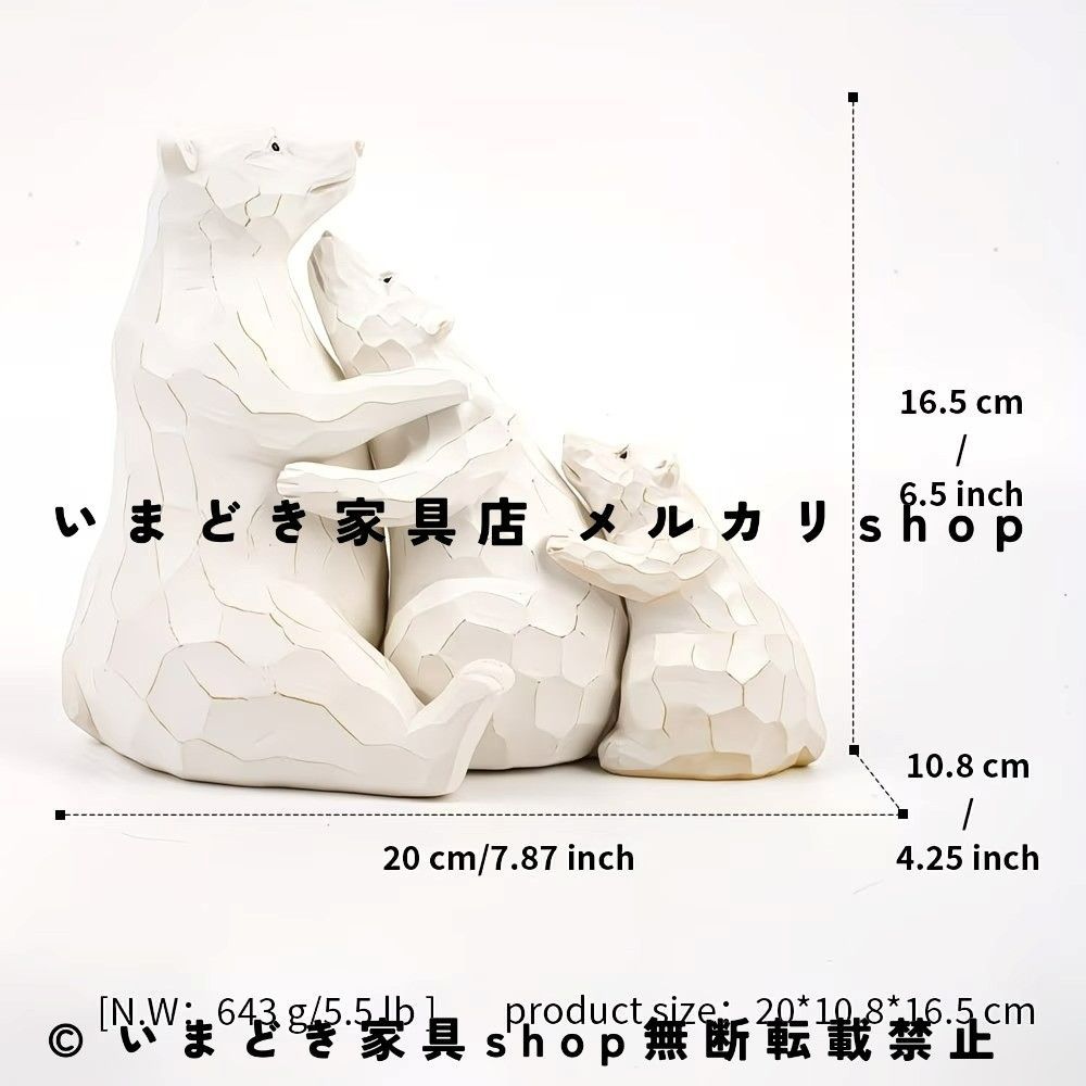 飾り デコレーション