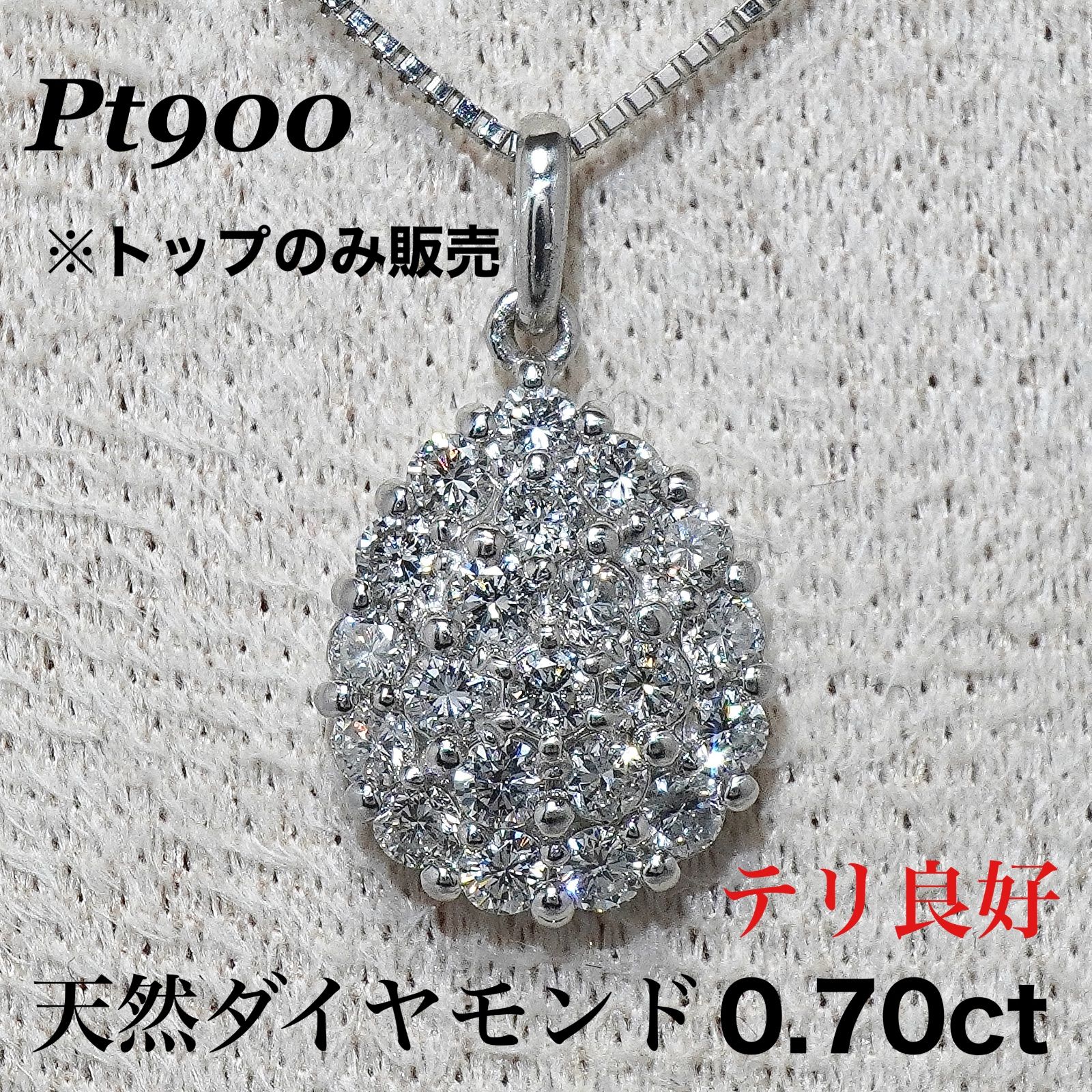 プラチナ ダイヤモンド ペンダントトップ（リバーシブル） | 高品質 金 