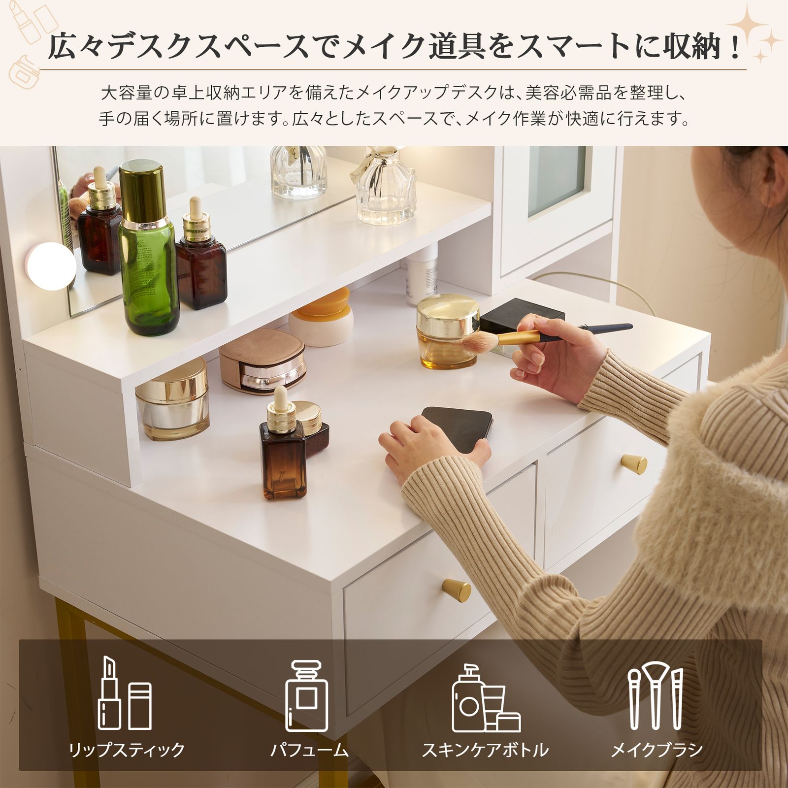 ドレッサー 化粧台 テーブル 鏡台 ライト付き コンセント付き 3色LED 