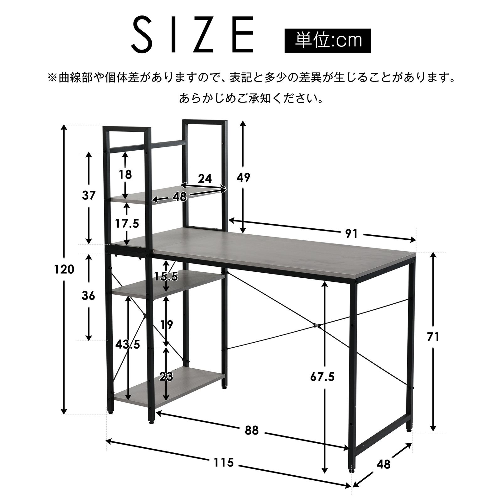 ワークデスク 木製
