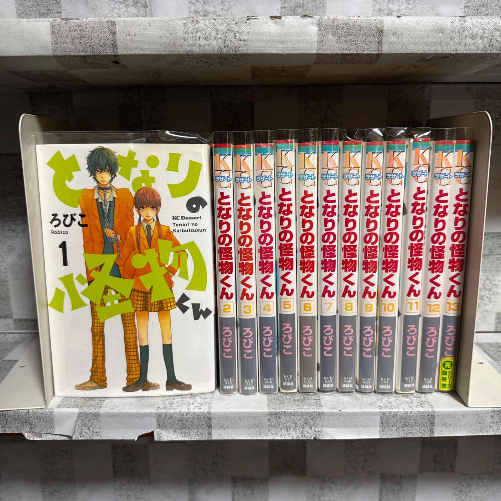 全初版】怪物くん 1〜13巻 【公式通販】