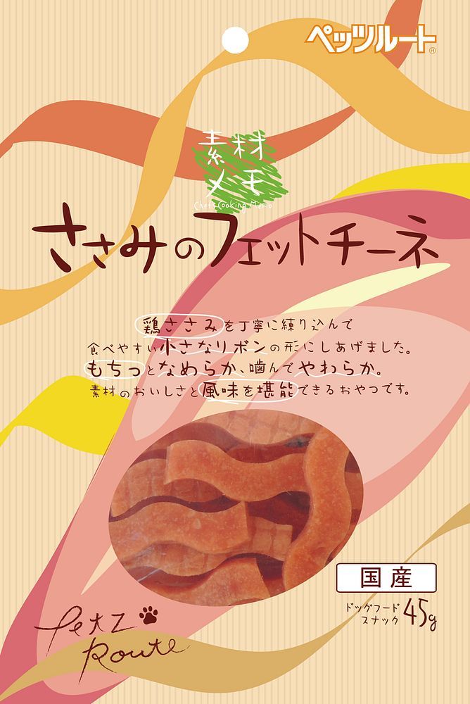 （まとめ買い）ペッツルート 素材メモ ささみのフェットチーネ 45g 犬用おやつ 【×12】