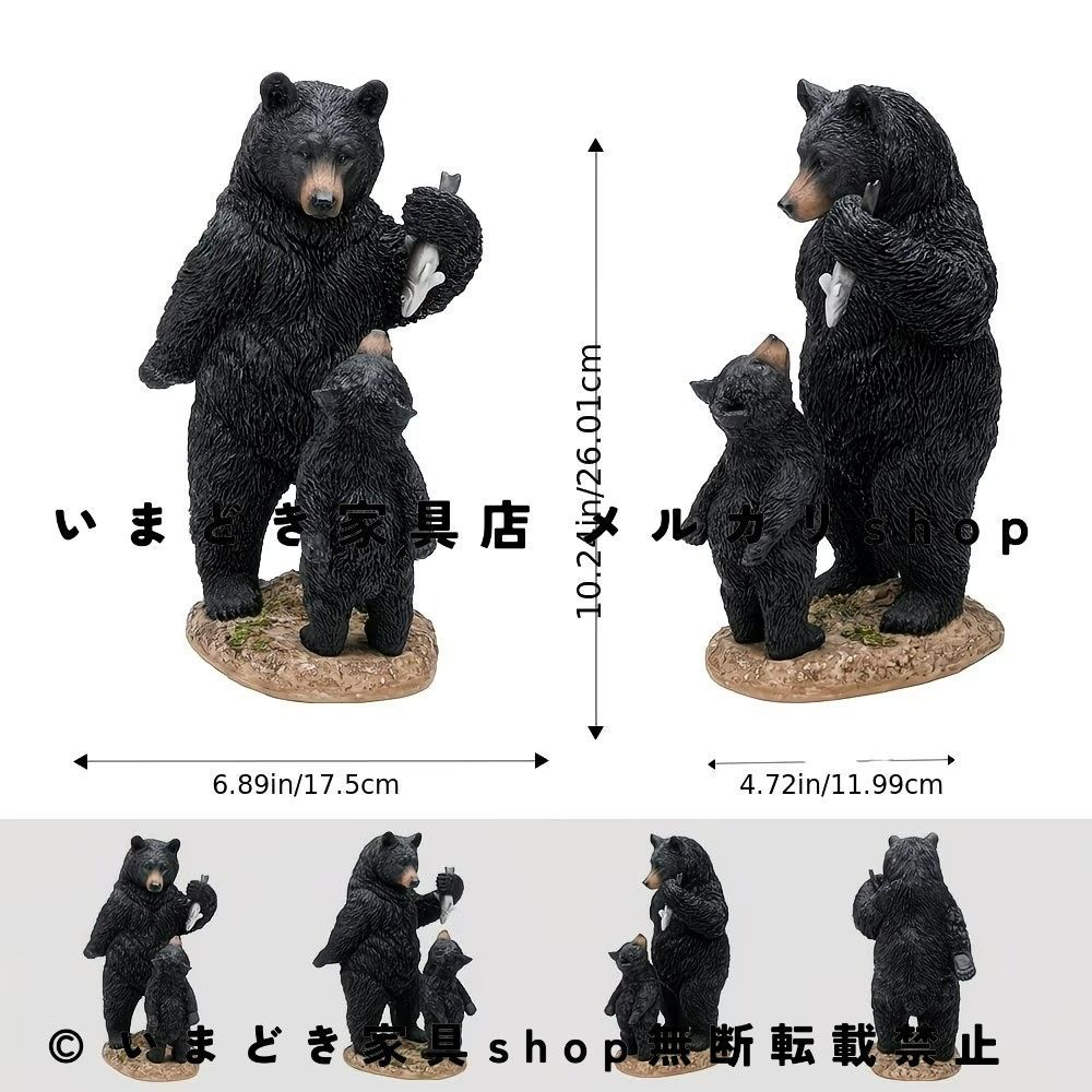 デコレーション