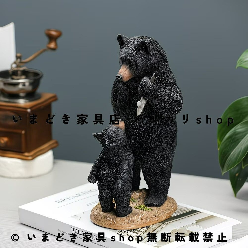  オーナメント 置物 くま クマ インテリア アニマル かわいい テーブルセンターピース カフェ パーティー オーナメント オブジェ 卓上 インテリア お洒落 おしゃれ 贈り物 飾り デコレーション ホームデコレーション リビングルーム 誕生日プレゼント 卓上雑貨 置物 インテリア小物