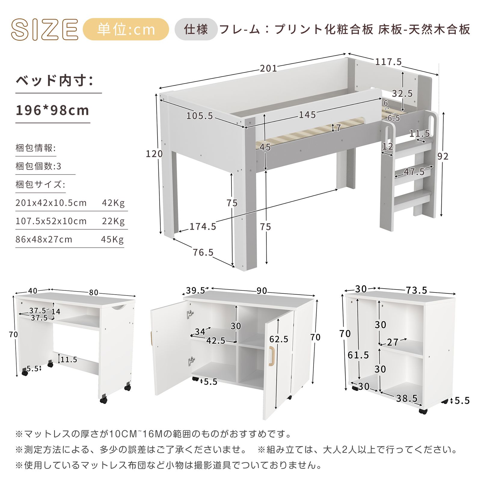 数量限定セール！システムベッド 高さ120cm シングル一人暮らし タイプ