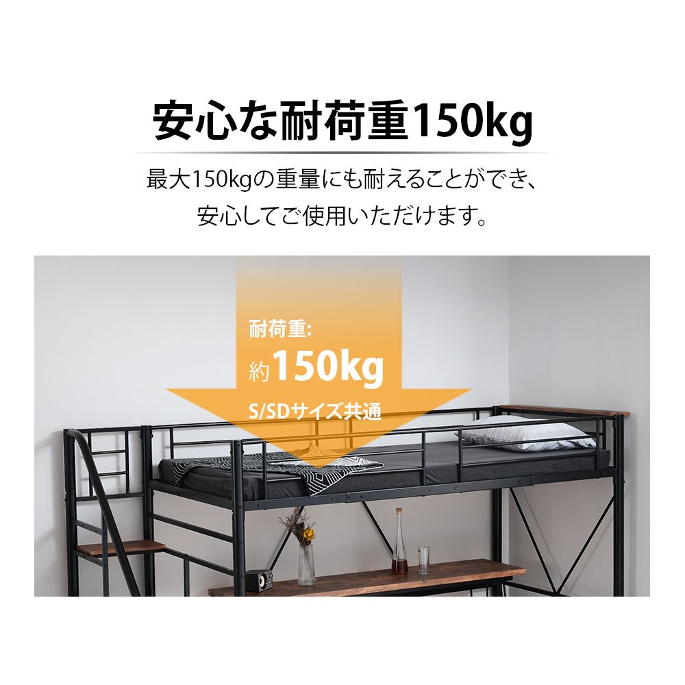 10cm厚さグレーマットレス付き】ロフトベッド 階段付き S パイプベッド