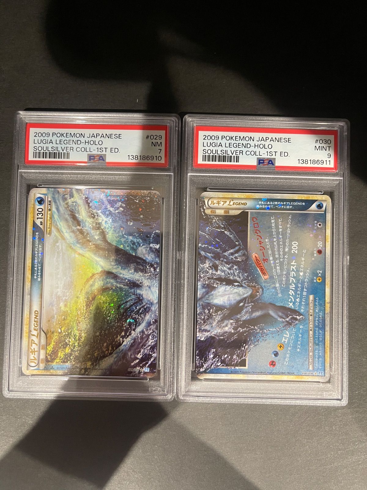 1ST ED 2009年 ルギア Legend ポケモンカード 2009年 ルギア Legend 029/070 030/070 1stED PSA7&9