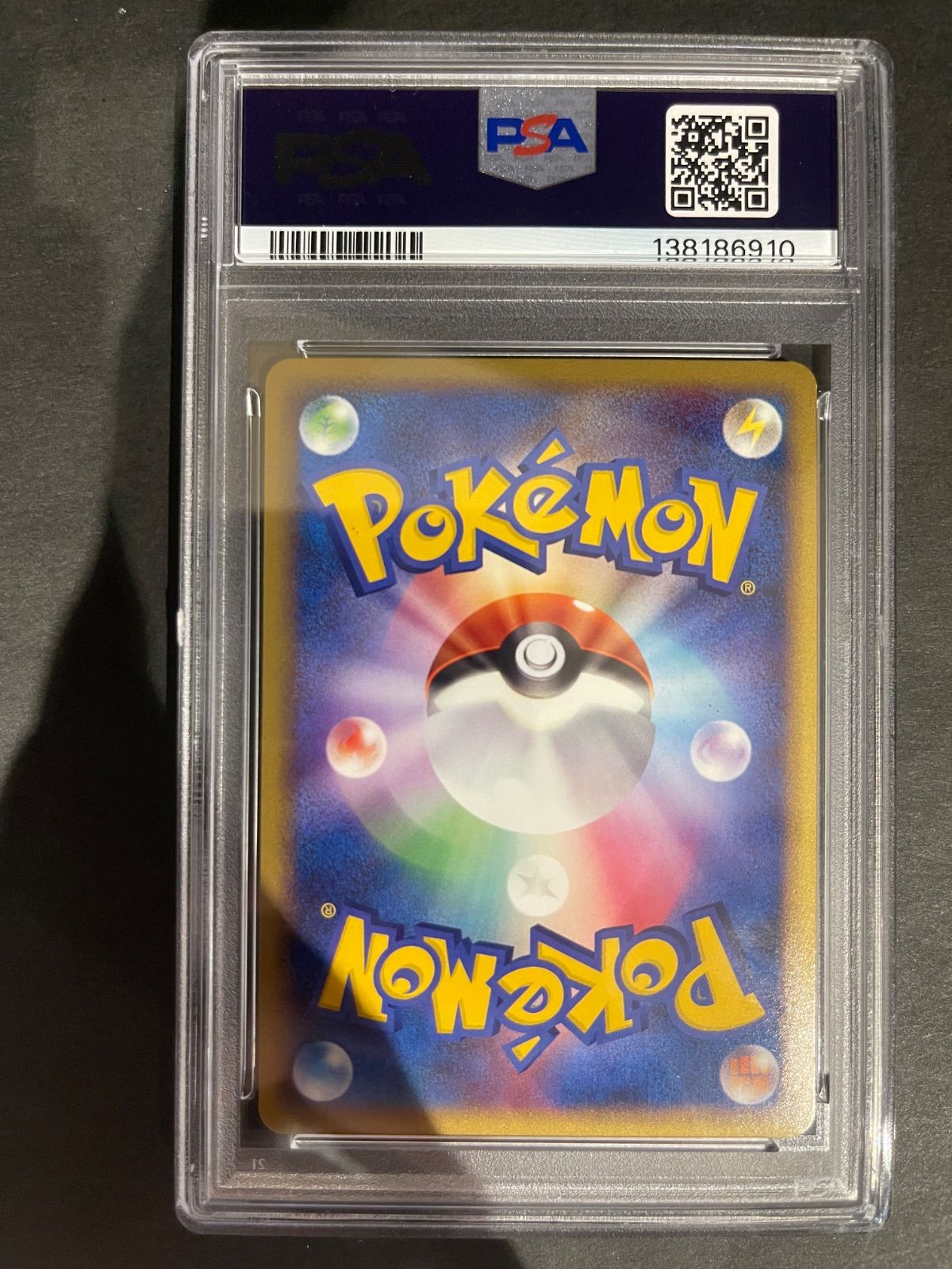 ポケモンカード 2009年 ルギア Legend 029/070 030/070 1stED PSA7&9