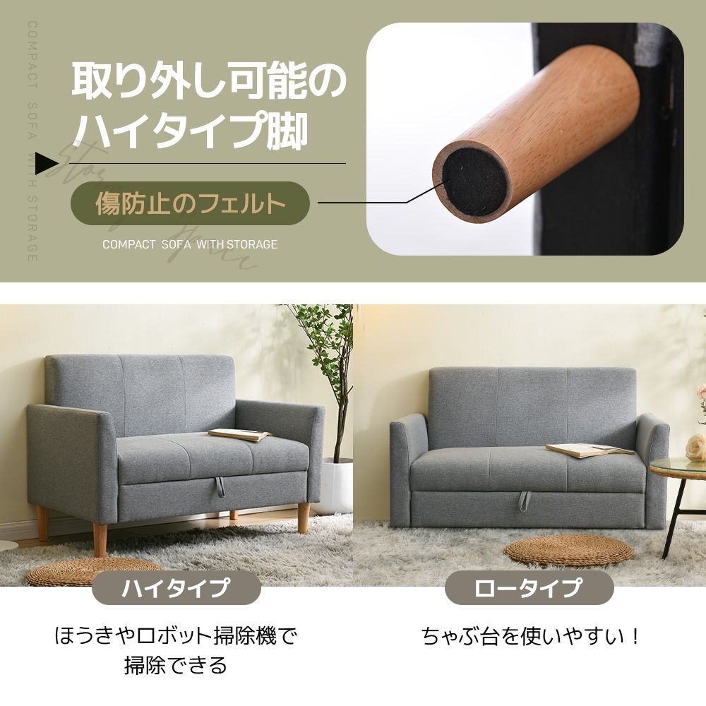 03|13再入荷予定 ソファー