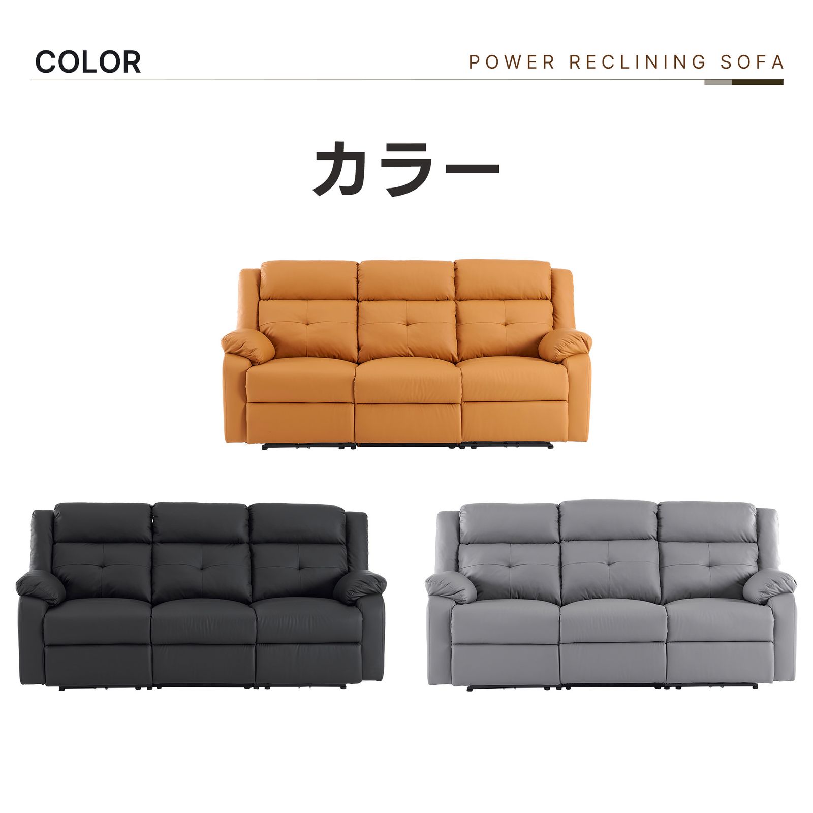 リクライニングチェア リクライニングソファ