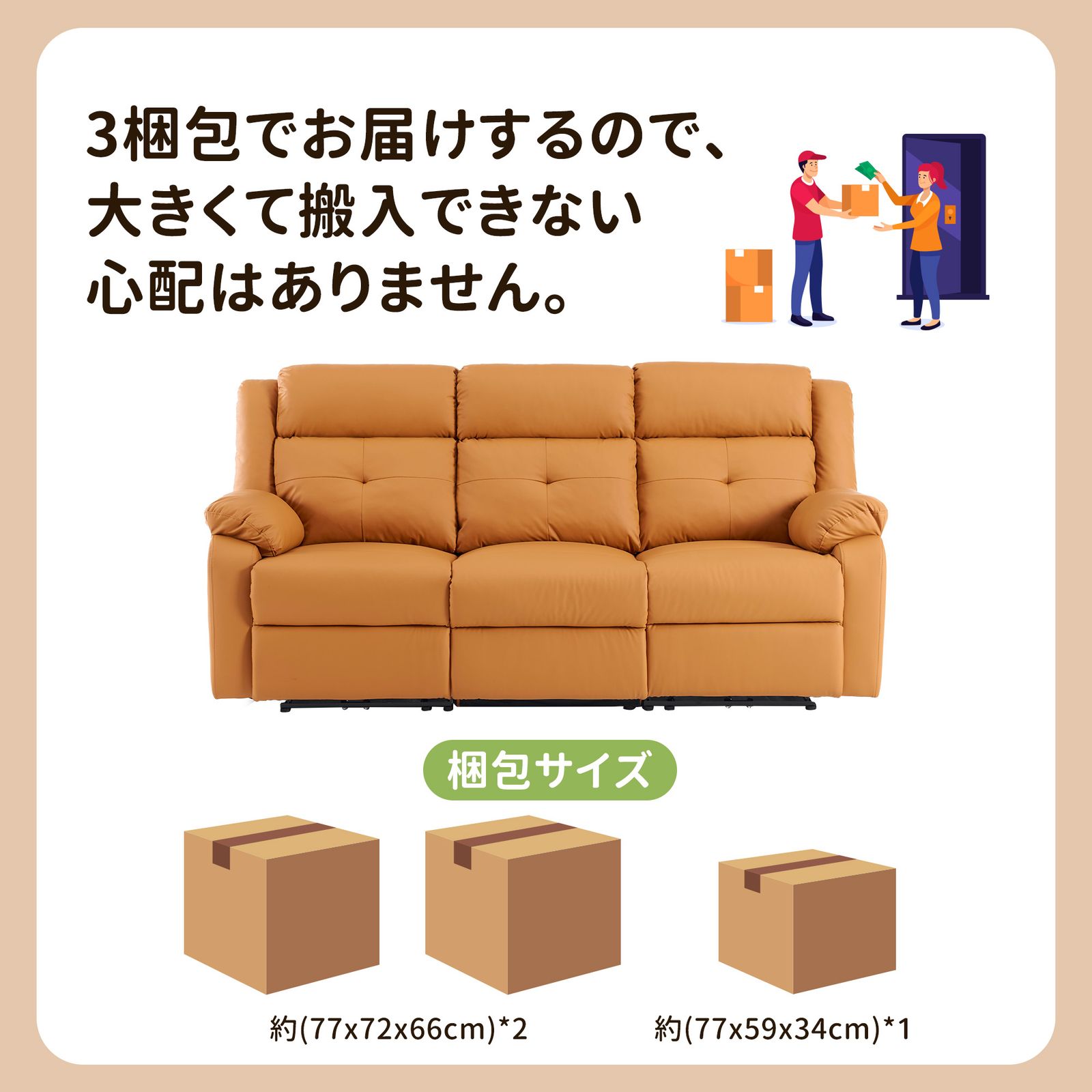 三人掛け ブラック