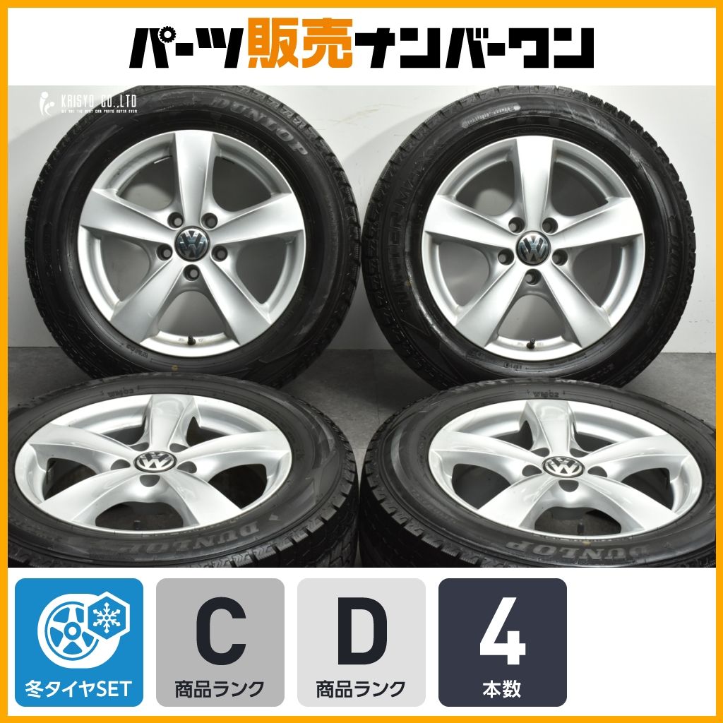 スタッドレスタイヤセット品】AGA 16in 7J+40 PCD112 ダンロップ 