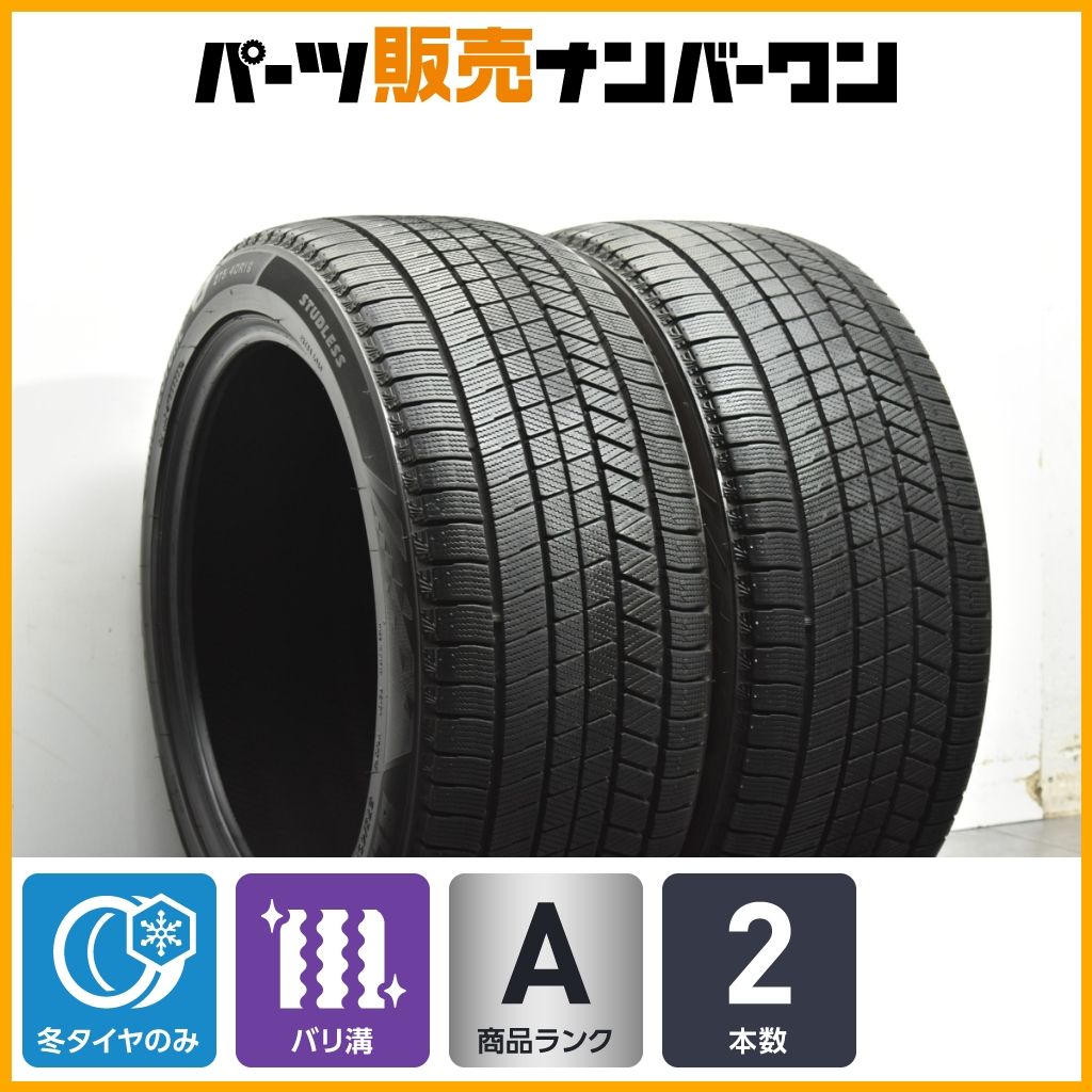 【美品 バリ溝】ブリヂストン ブリザック VRX3 275/40R19 2本セット W222 C216 7シリーズ F01 G11 ギブリ クアトロポルテ 即納可能