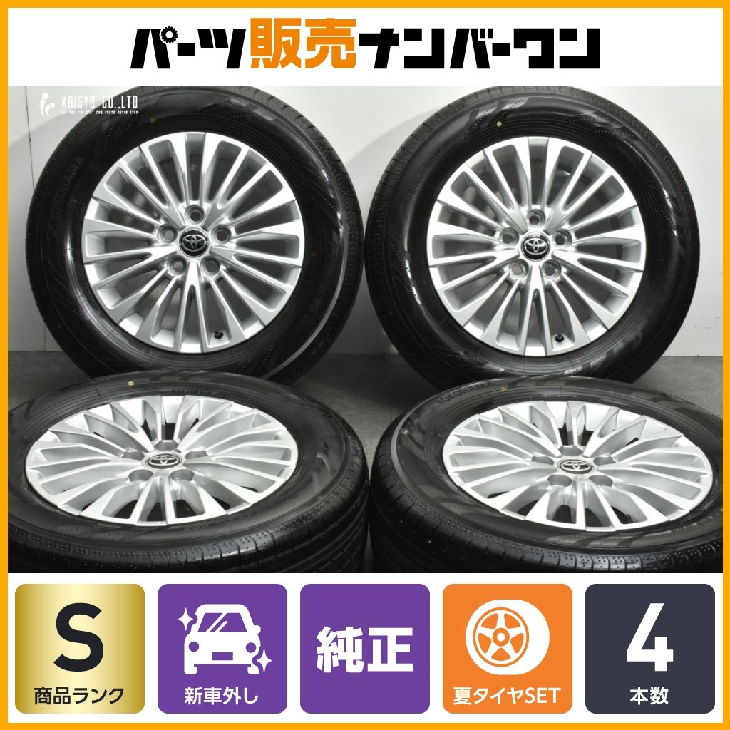 新車外し 新車外し 40 アルファード 純正 17インチ 4本 令和7年12