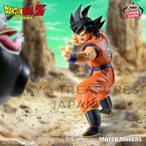 ドラゴンボールZ MATCH MAKERS フリーザ フィギュア　まとめ売り ドラゴンボールZ MATCH MAKERS 孫悟空VSフリーザ【2種セット】 - メルカリ