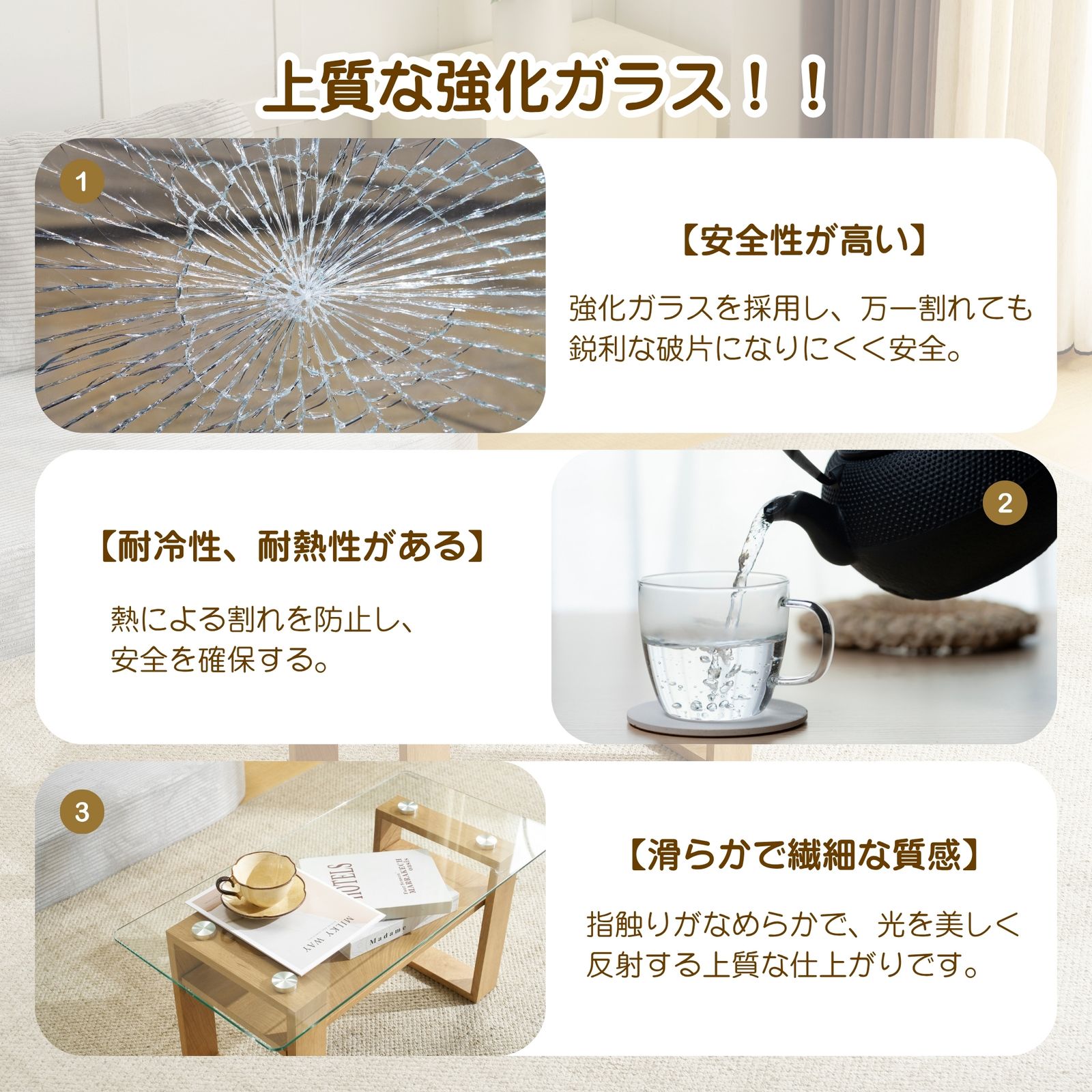 大人気｜ガラステーブル ローテーブル コーヒーテーブル 幅80x奥40x高