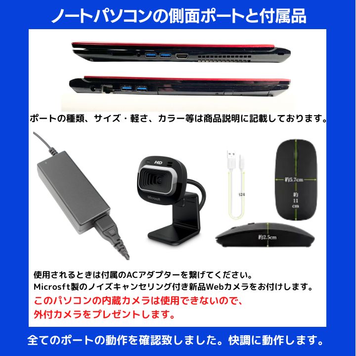 タッチパネル！Corei7 フルHD Blu-ray Windows11 カメラ 【公式通販】