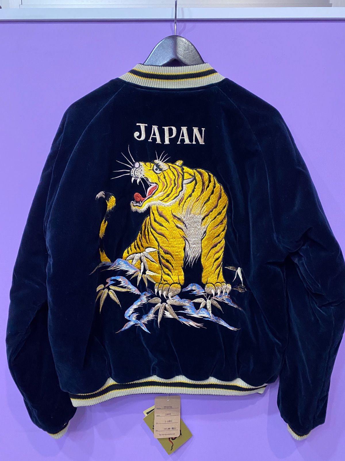 テーラー東洋 ベロア スカジャンタイガーTT15792-128 / Mid 1950s 
