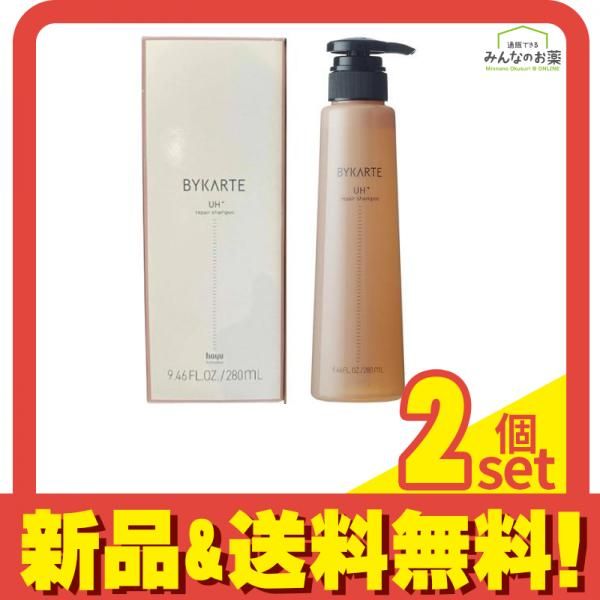 ホーユー BYKARTE バイカルテ リペアシャンプーUH+ ポンプ付きボトル