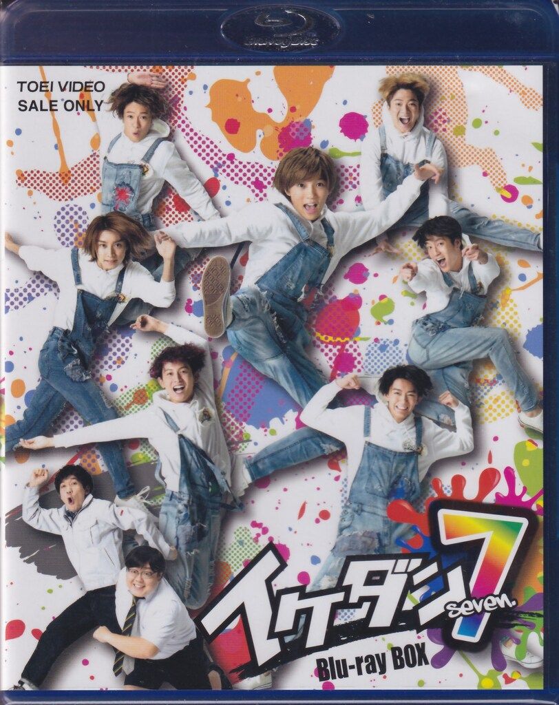 イケダン7 Blu-ray BOX〈5枚組〉 【公式通販】