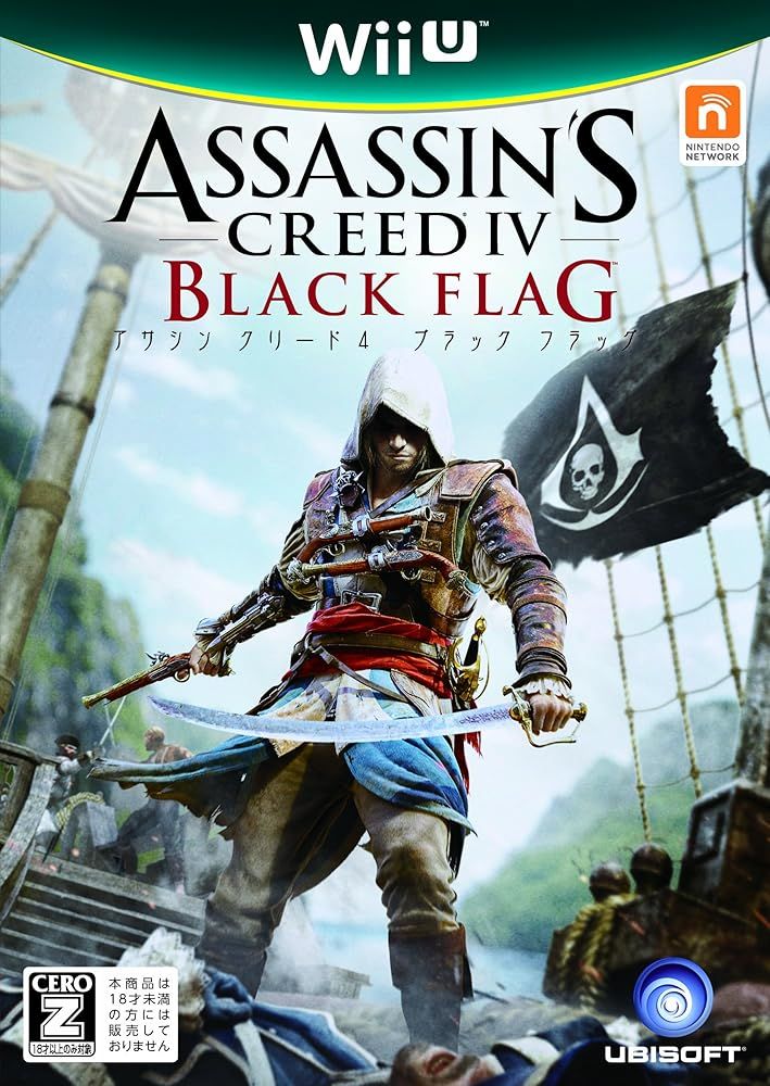 アサシン クリード4 ブラック フラッグ - PS3