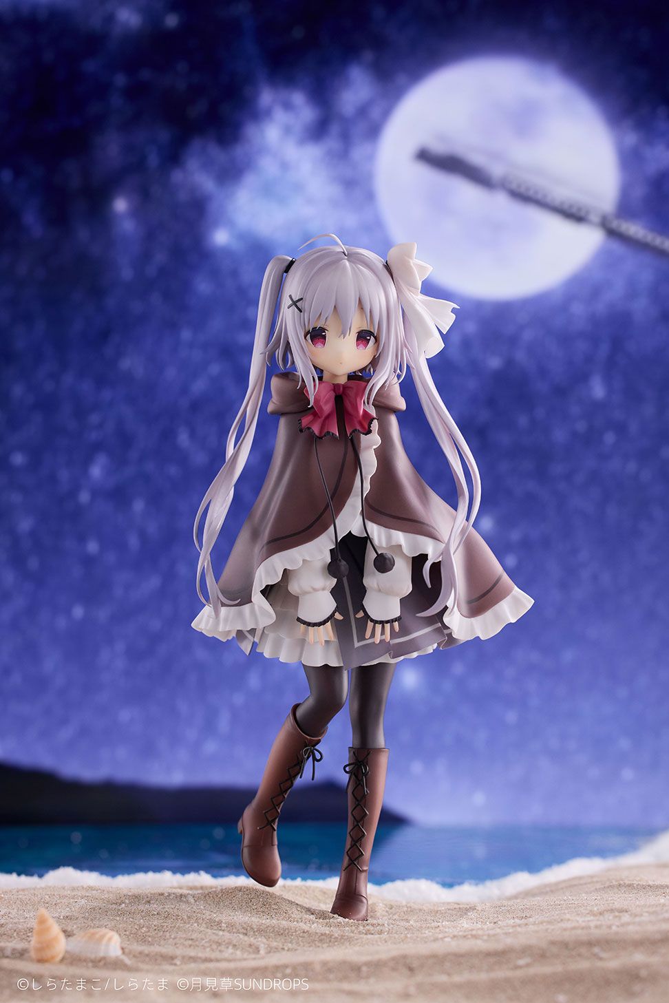 星空鉄道とシロの旅」 ねり - メルカリ