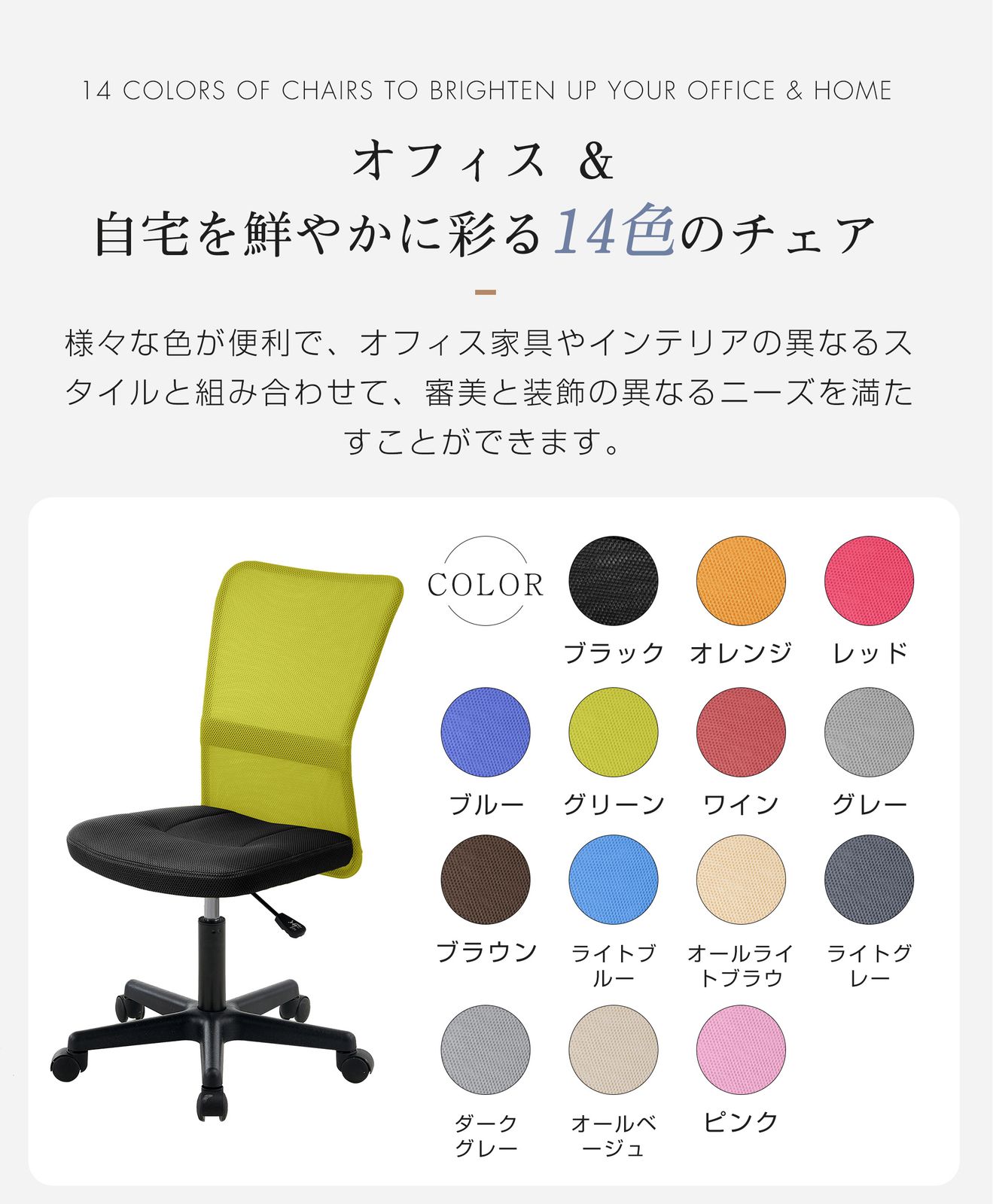  新入荷 全 2脚 鋼鉄タイプ 世界検査機関SGS規格最高ランク オフィスチェア メッシュ パソコンチェア デスクチェア オフィスチェアー PCチェア OAチェア 疲れにくい 肘無 高さ調整子供椅子 オフィスチェア ワークチェア 椅子 チェア