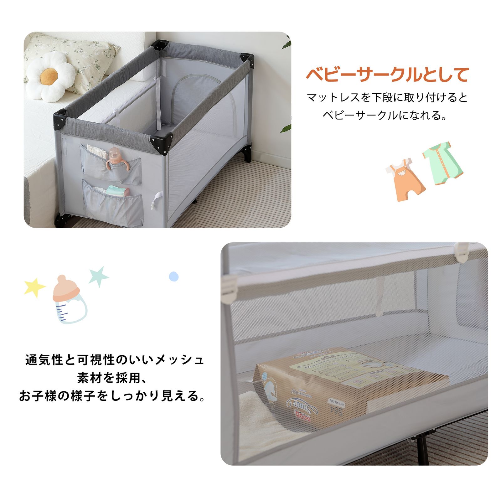 全新品 ベビーサークル 折りたたみ プレイヤード 片サイド高さ調整可能 